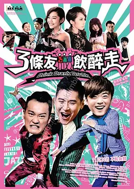 国产午夜不卡
