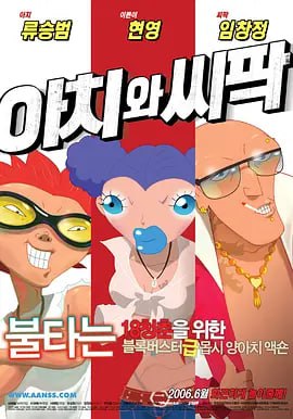 日韩在线视频免费播放