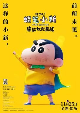 欧美激情一区二区