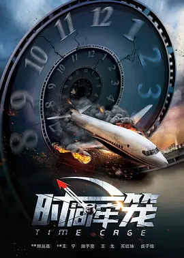 年轻的老师大胸4