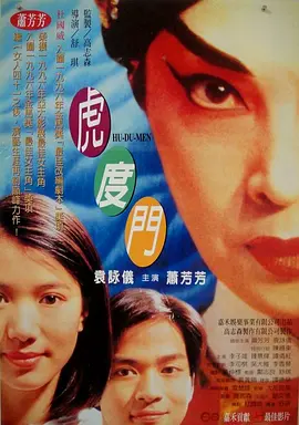 国产51自产区在线