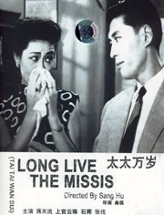 米仓穗香
