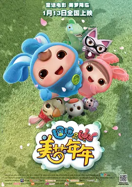 国产mv日韩mv欧美