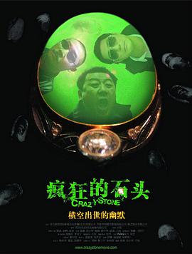 爱继母2