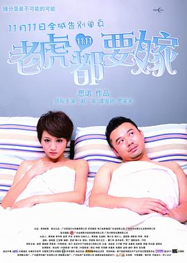 失去纯洁