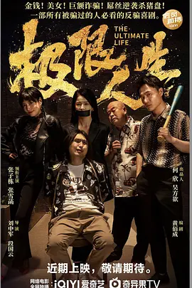 住房综合体的愿望