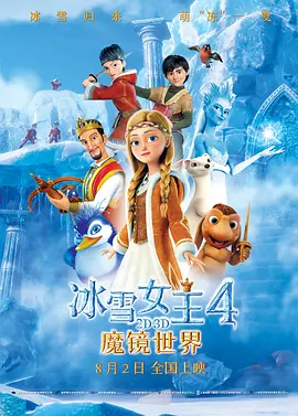 撕掉英语老师白蕾丝内裤