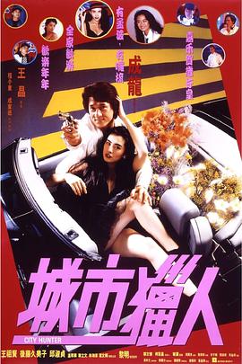 妹妹2(2019年)