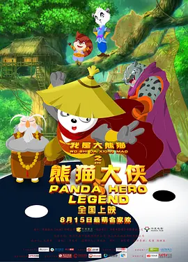 二色a**