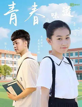 少女与战车最终章第4集