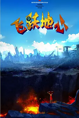 一级片免费在线播放