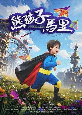 国产一区精品视频