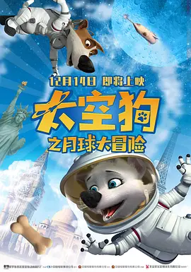 色屁屁www影院免费观看入口