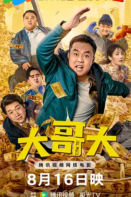 国产成人亚洲综合a∨婷婷图片