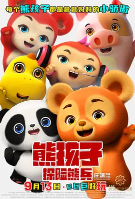 二区免费视频
