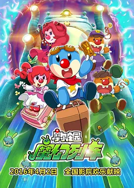 日韩午夜电影在线观看