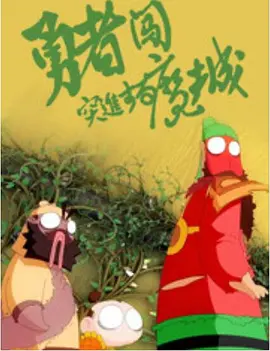 丁香婷婷亚洲