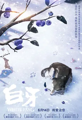 翁止熄痒婉燕