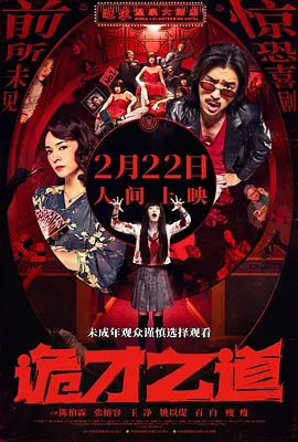 2019中文字幕在线