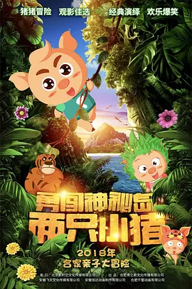 天天狠天天情天天躁