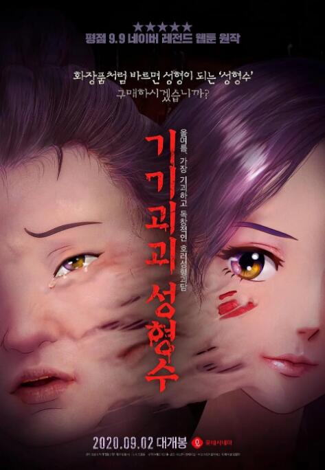 播放毛片