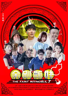 精品久久中文字幕