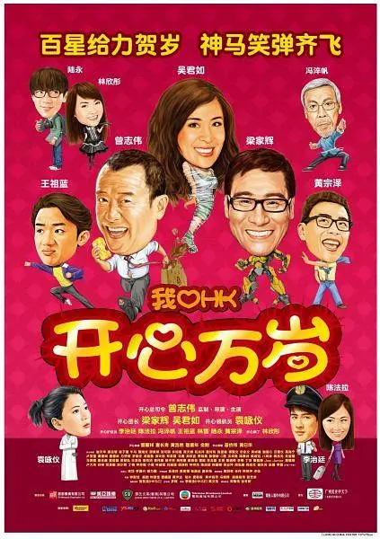 国产日本三级在线播放线观看