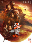 97精品久久久久中文字幕