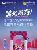 快射影院