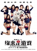爽爽爽网站