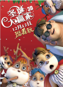 国产亚洲午夜精品a一区二区