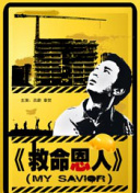 中文字幕欧美日韩