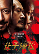日本人妖在线观看