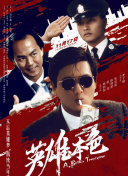 男生搞女生刺激视频