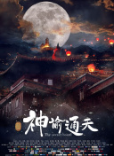 三级国产女主播在线观看