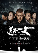 色综合电影网