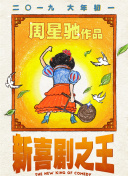 十九岁女rapper越南演员