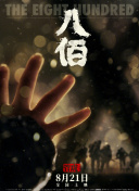 sp打pp实训小说