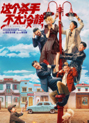 国产精品成人观看视频国产