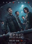 欧美激情日韩