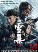久久国产一区二区
