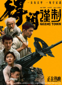 caopor在线视频
