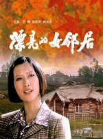 国产一级特黄在线播放
