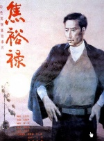最近中文字幕电影在线
