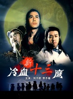 伊人网视频