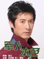 僧侣之夜动漫全集免费观看