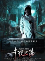 国产又粗又猛又色又