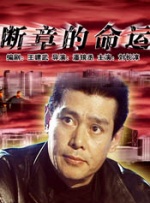 中文字幕亚洲精品第1页