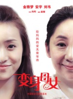 欧美精品成人一区二区在线观看
