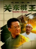 铁血战士3在线观看免费完整版